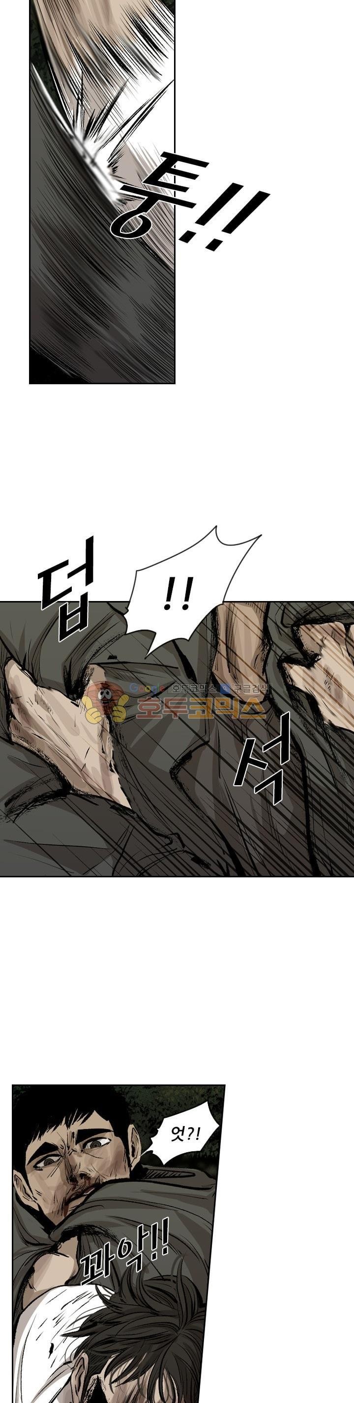 Shark Ch.110 p21