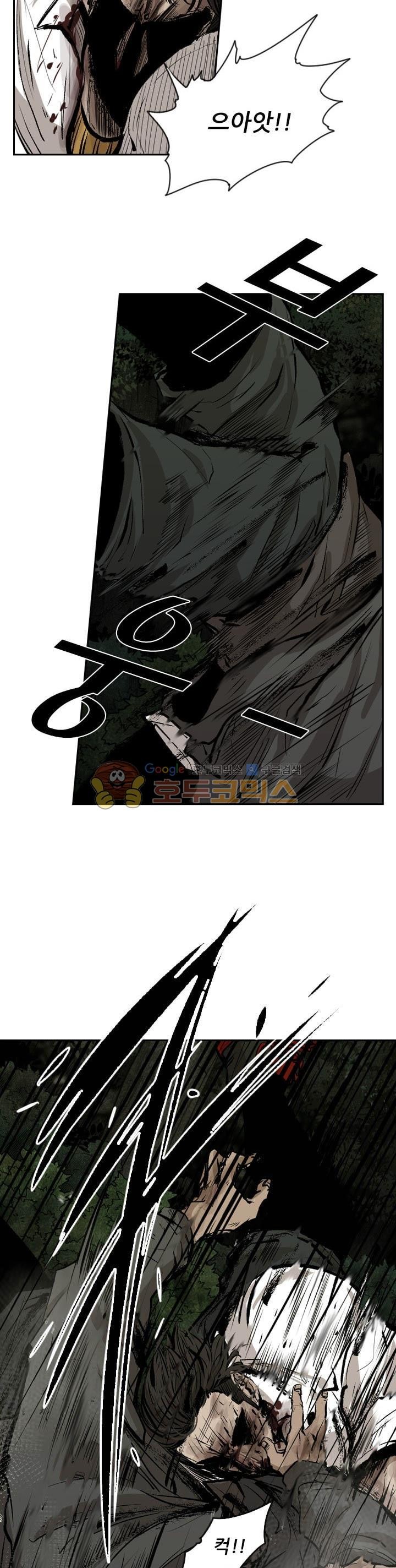 Shark Ch.110 p22