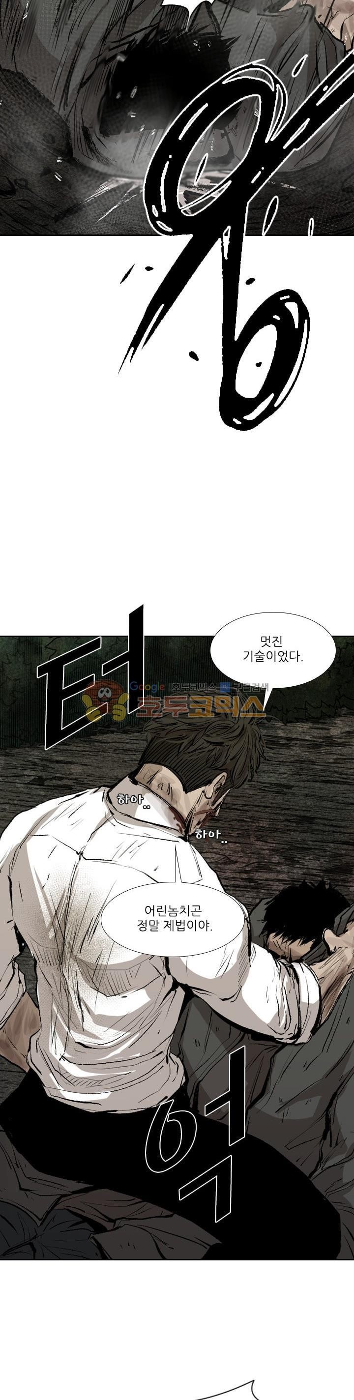 Shark Ch.110 p23