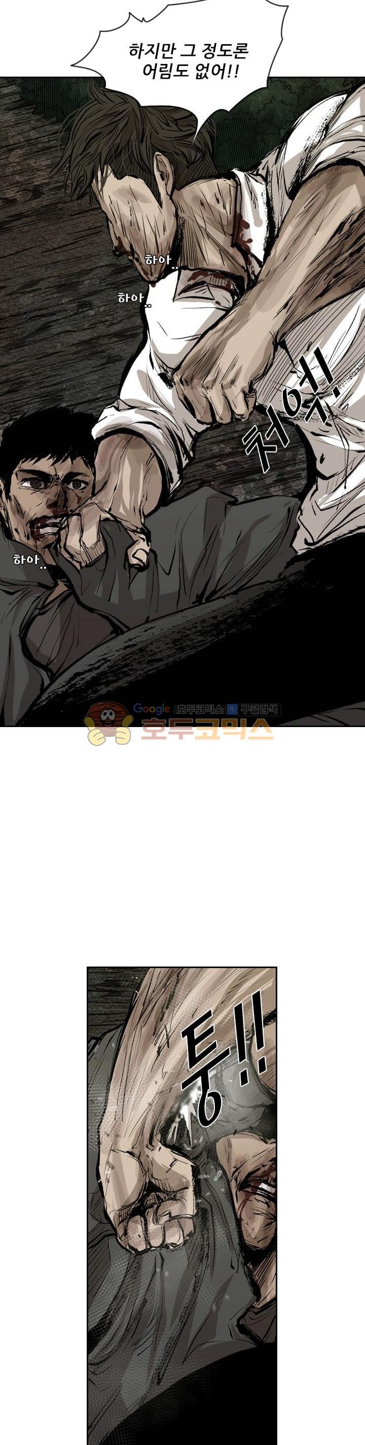 Shark Ch.110 p24