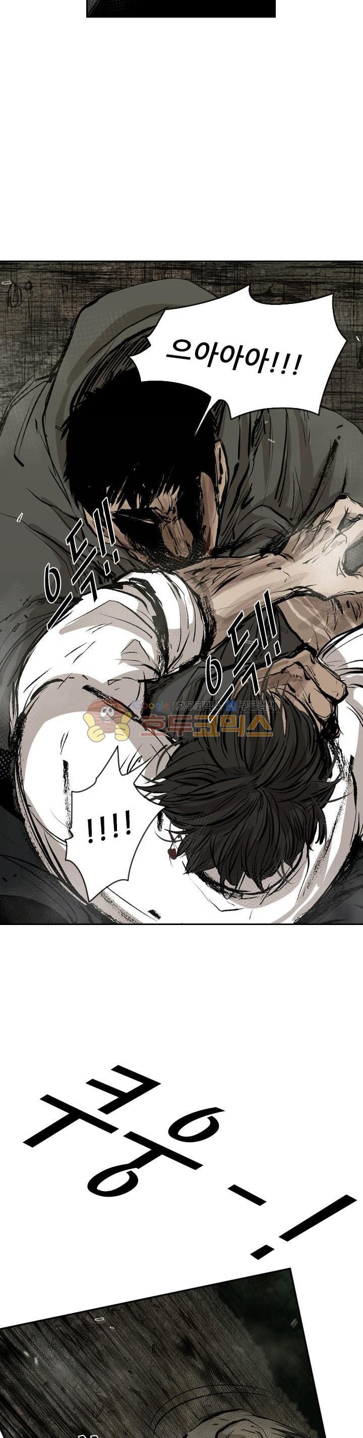 Shark Ch.110 p25