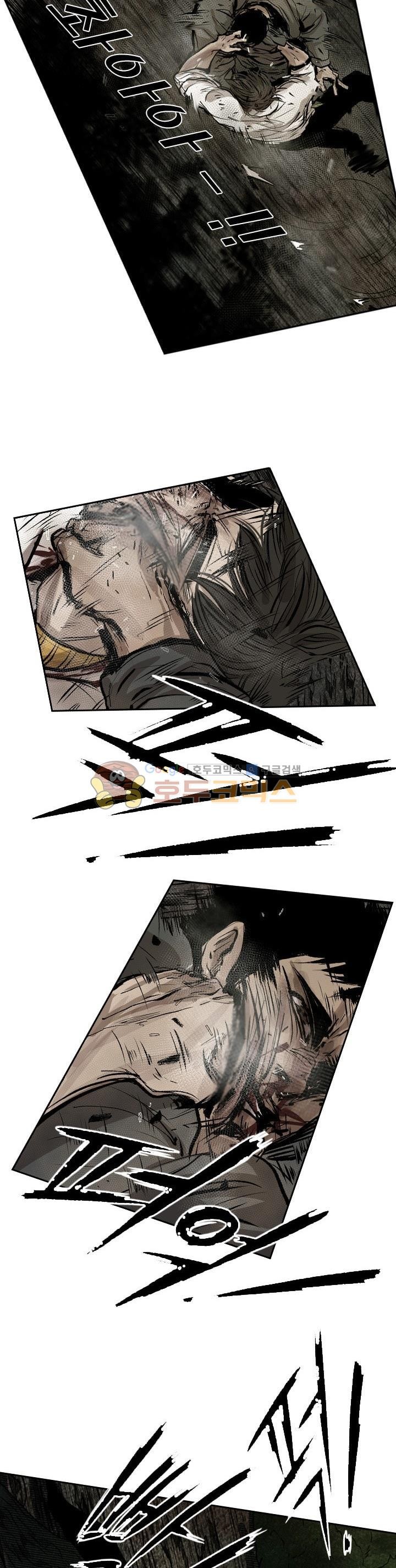 Shark Ch.110 p26