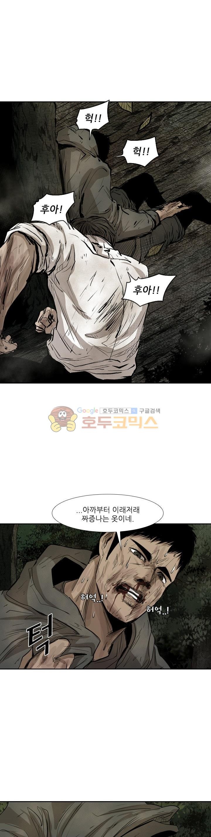 Shark Ch.110 p28