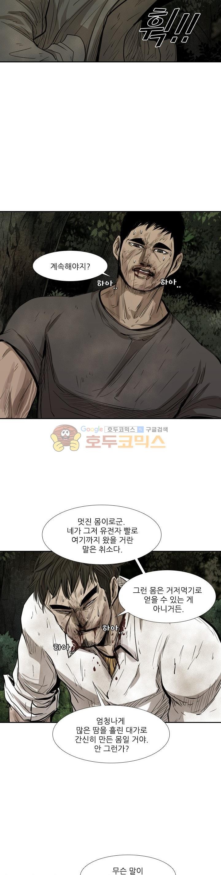 Shark Ch.110 p29