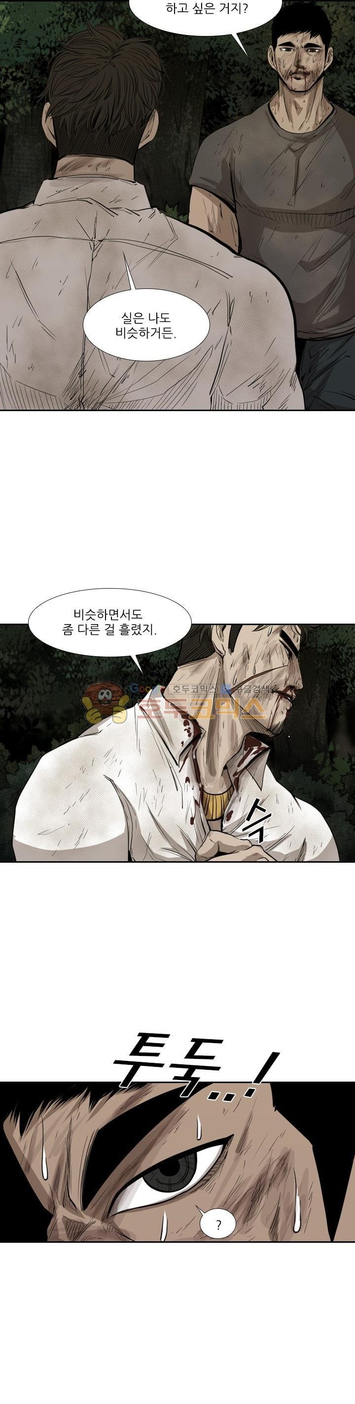 Shark Ch.110 p30
