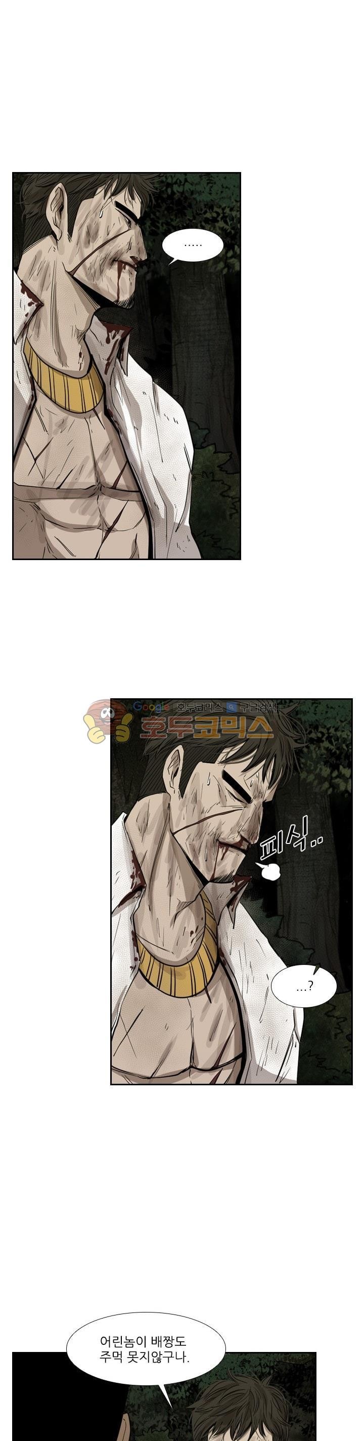 Shark Ch.110 p33