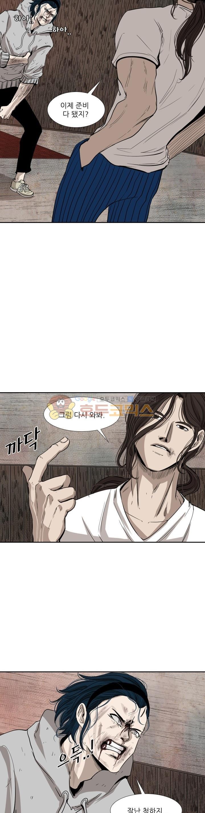 Shark Ch.110 p4