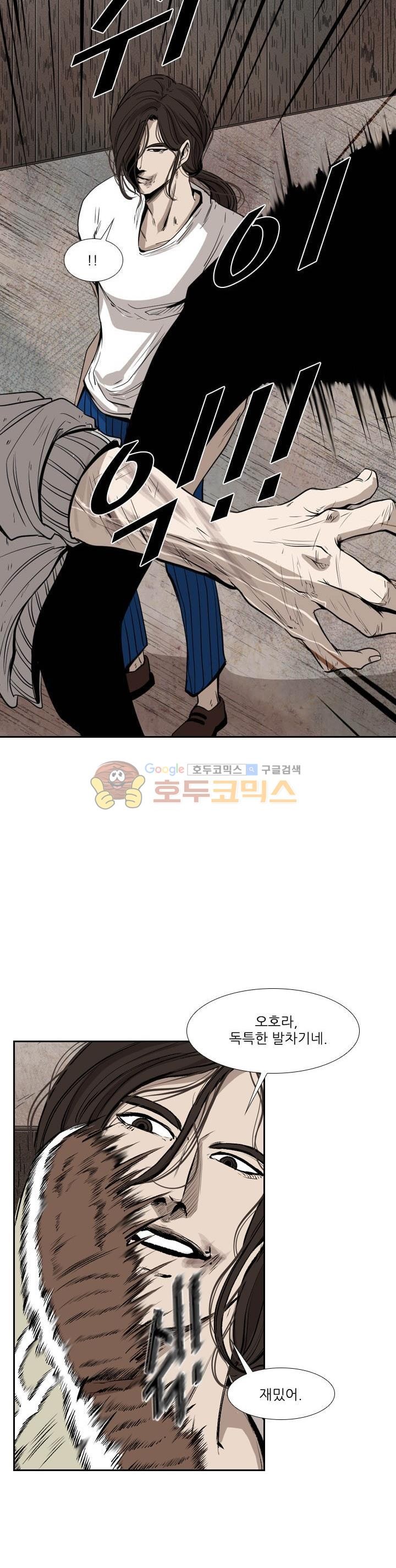Shark Ch.110 p9