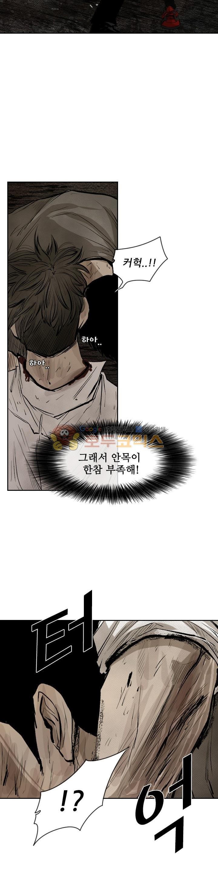 Shark Ch.111 p11