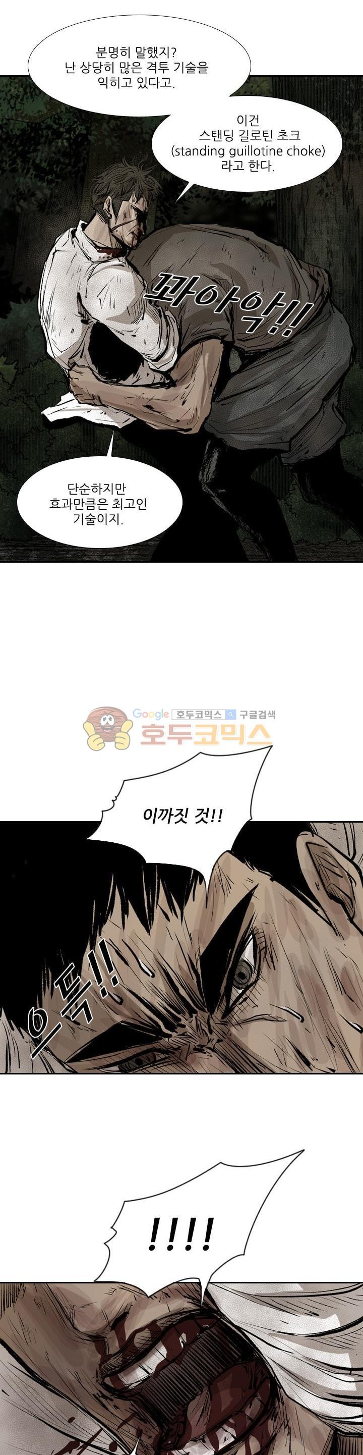 Shark Ch.111 p13