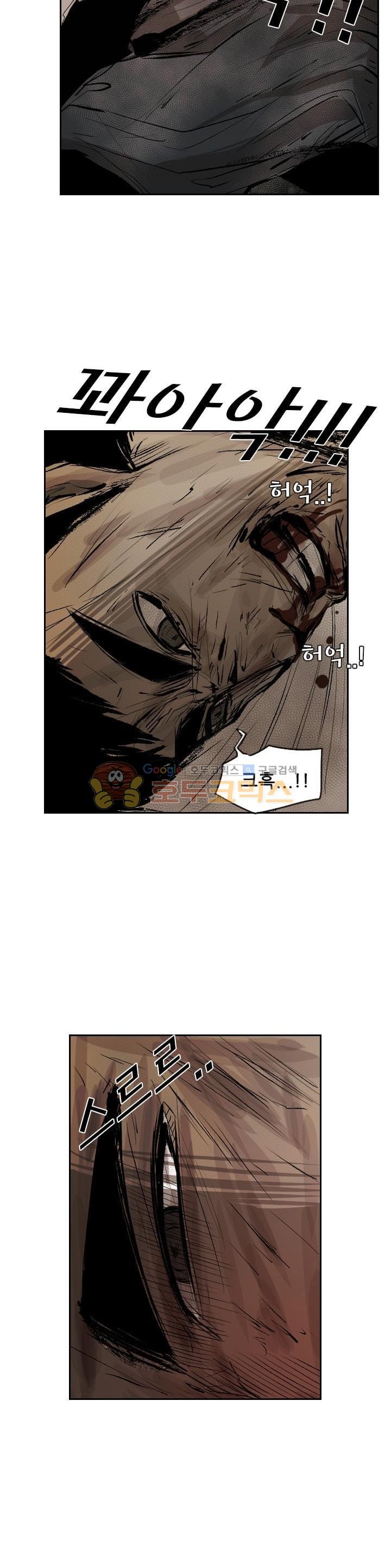 Shark Ch.111 p15