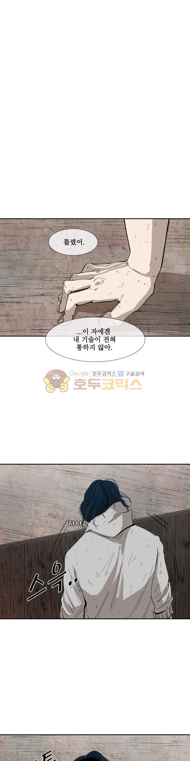 Shark Ch.111 p16