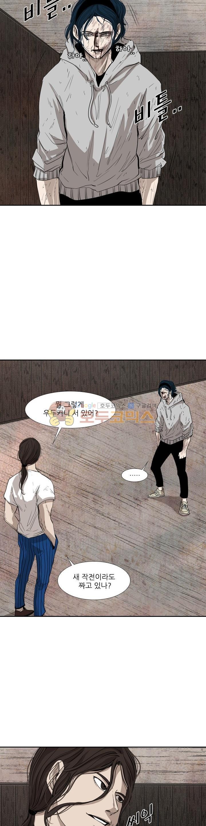 Shark Ch.111 p17