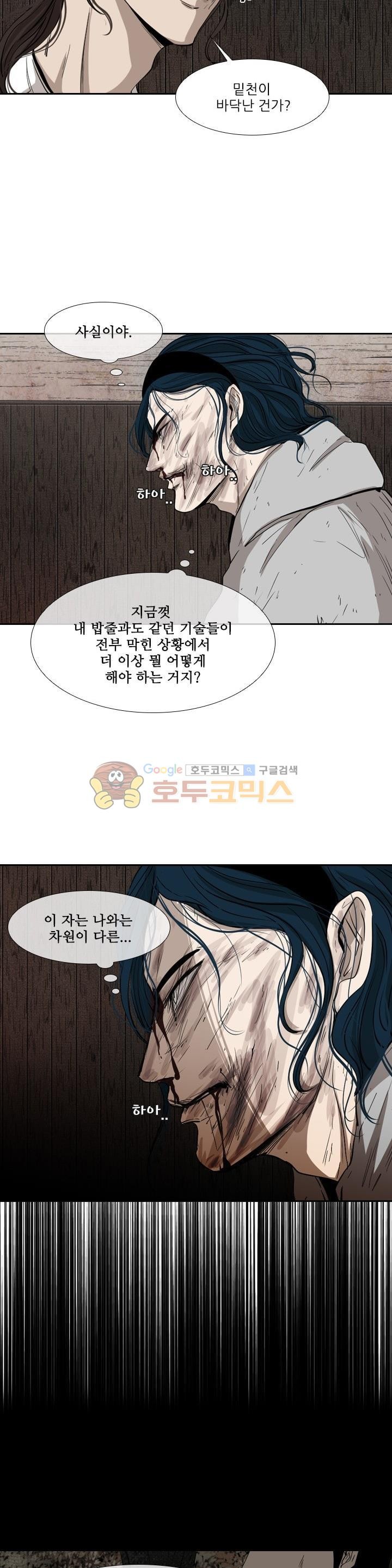 Shark Ch.111 p18