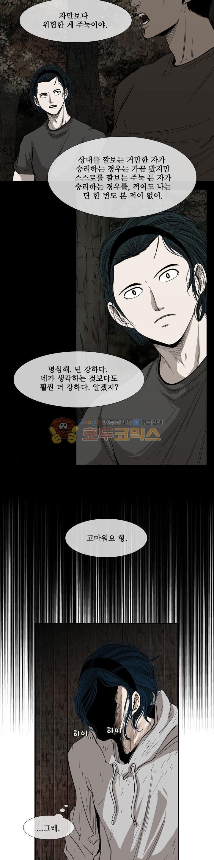 Shark Ch.111 p19