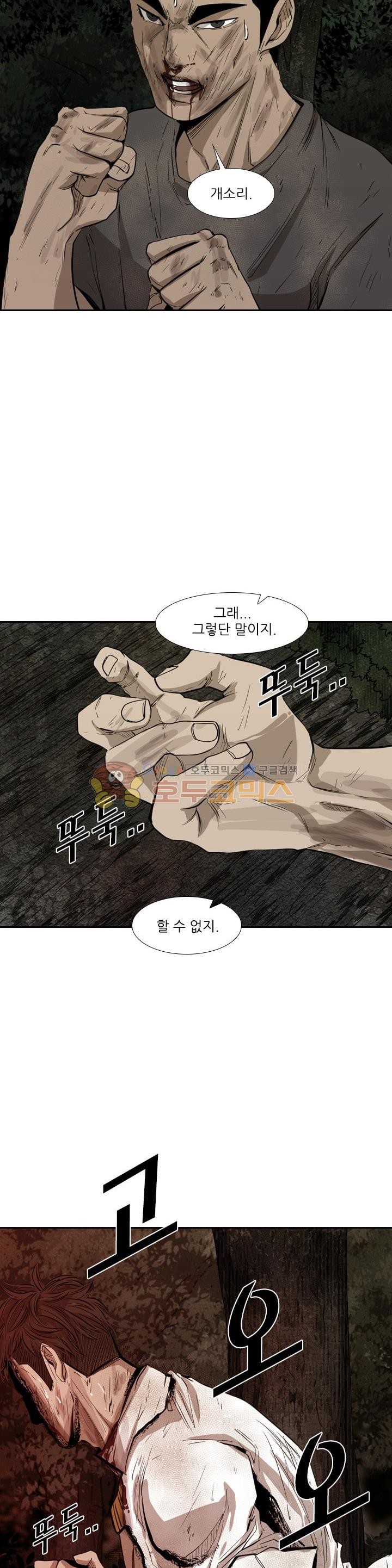 Shark Ch.111 p2