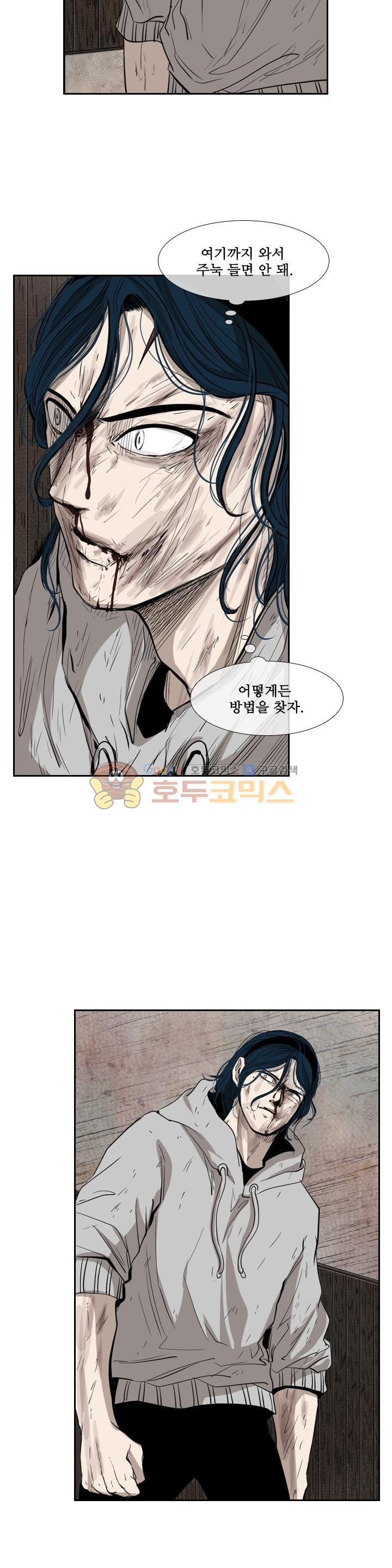 Shark Ch.111 p20