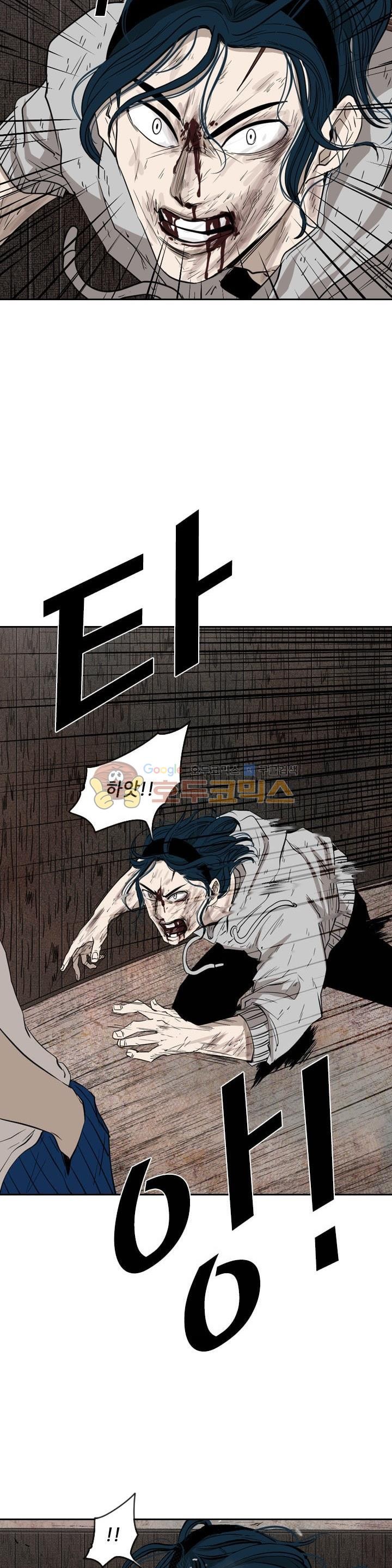 Shark Ch.111 p23