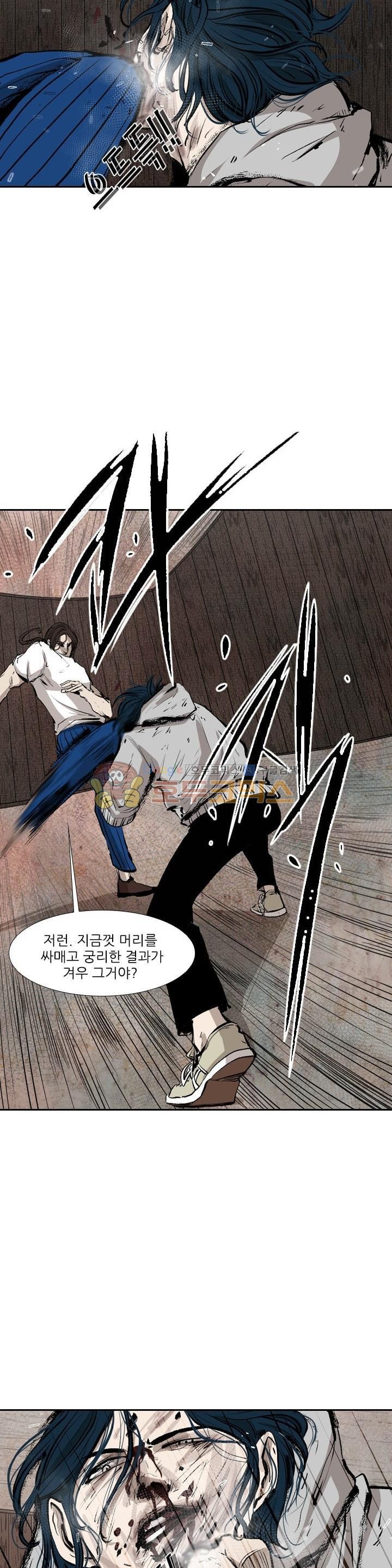 Shark Ch.111 p24