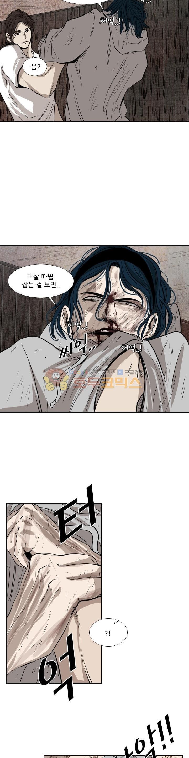 Shark Ch.111 p27