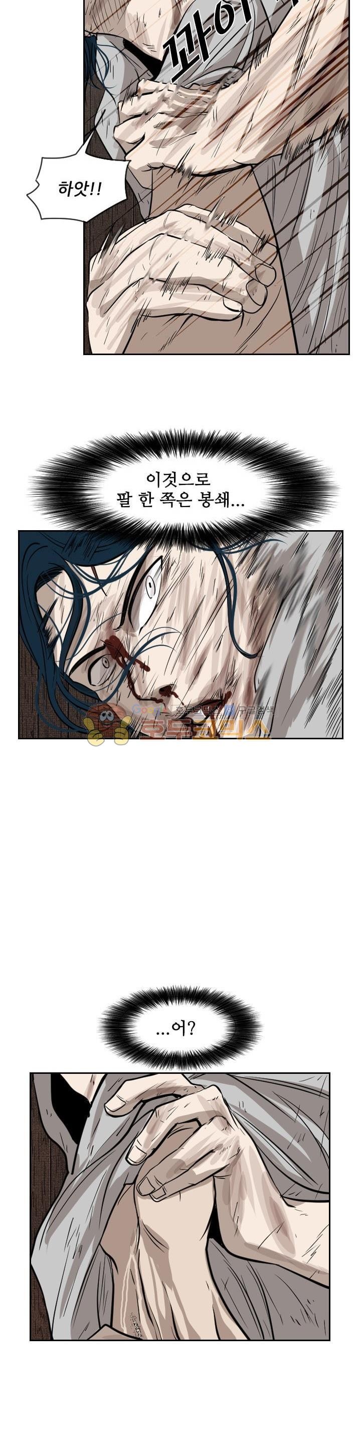 Shark Ch.111 p28
