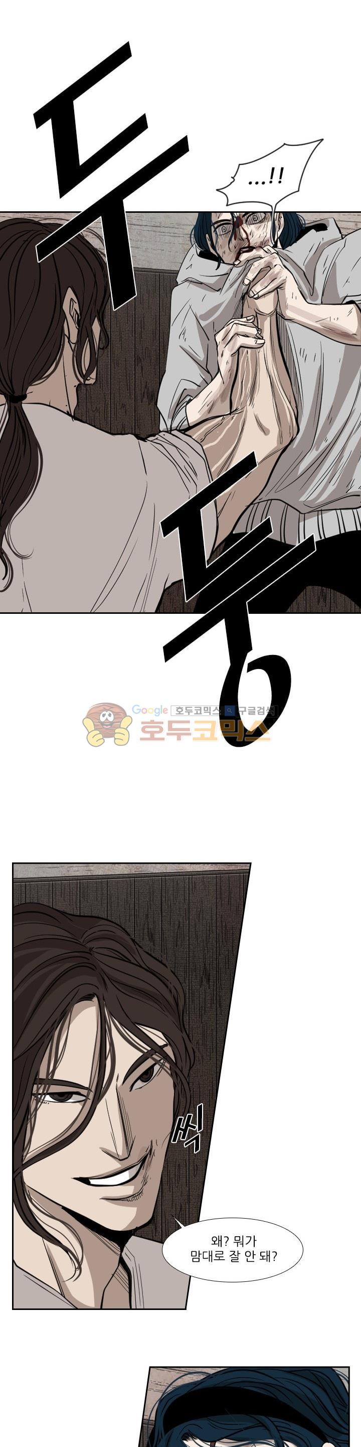 Shark Ch.111 p29