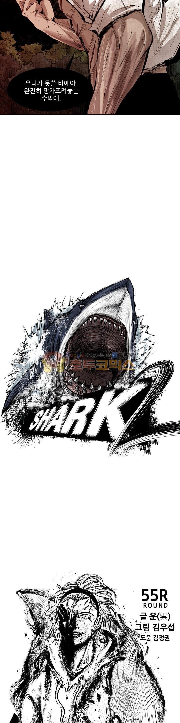 Shark Ch.111 p3