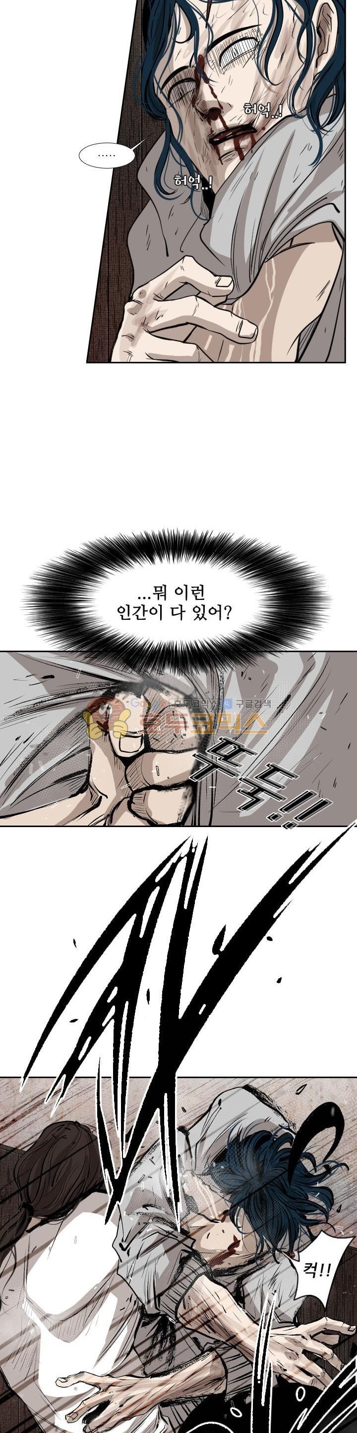 Shark Ch.111 p30