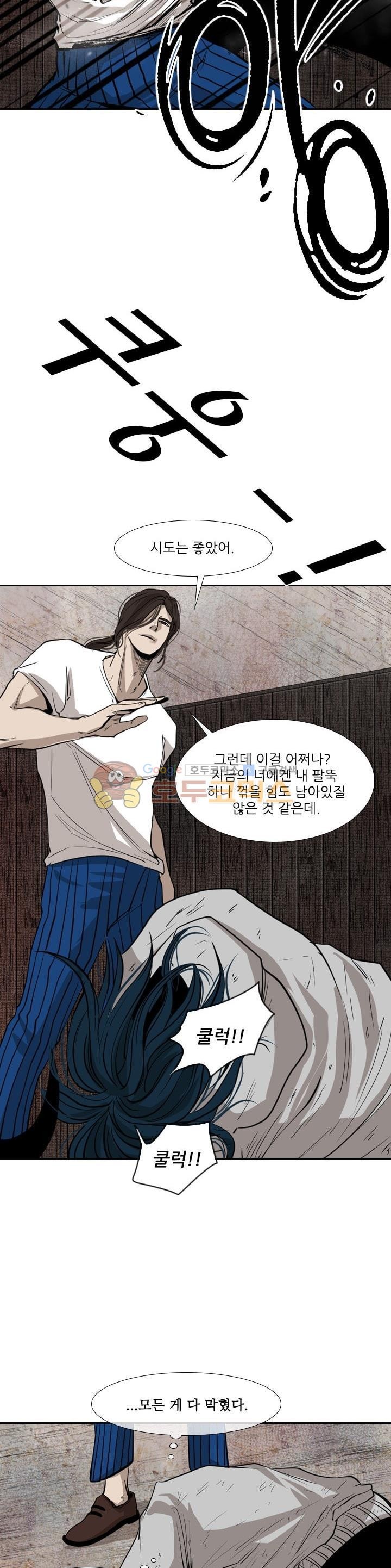 Shark Ch.111 p31