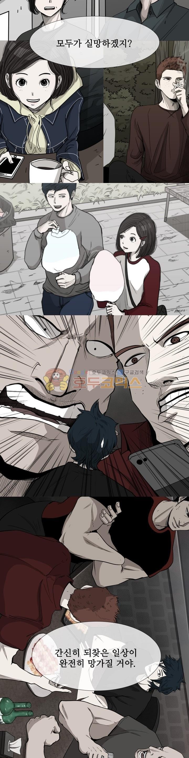 Shark Ch.111 p33