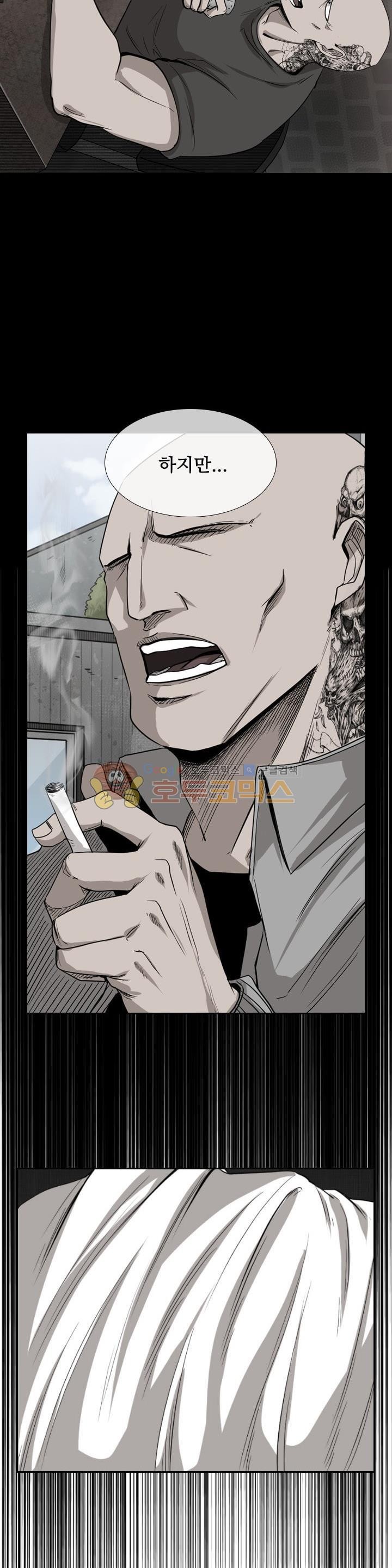 Shark Ch.111 p34