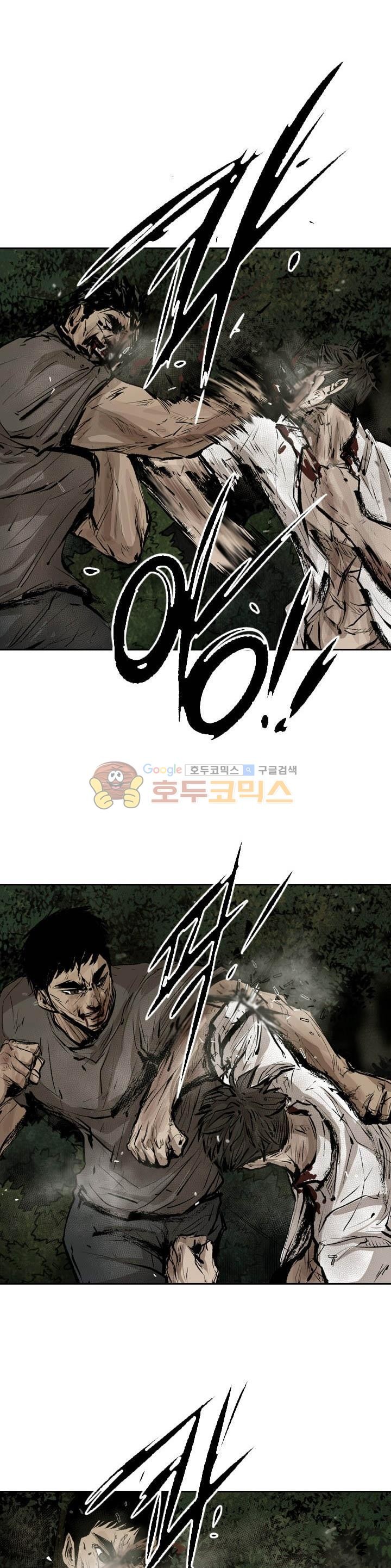 Shark Ch.111 p7