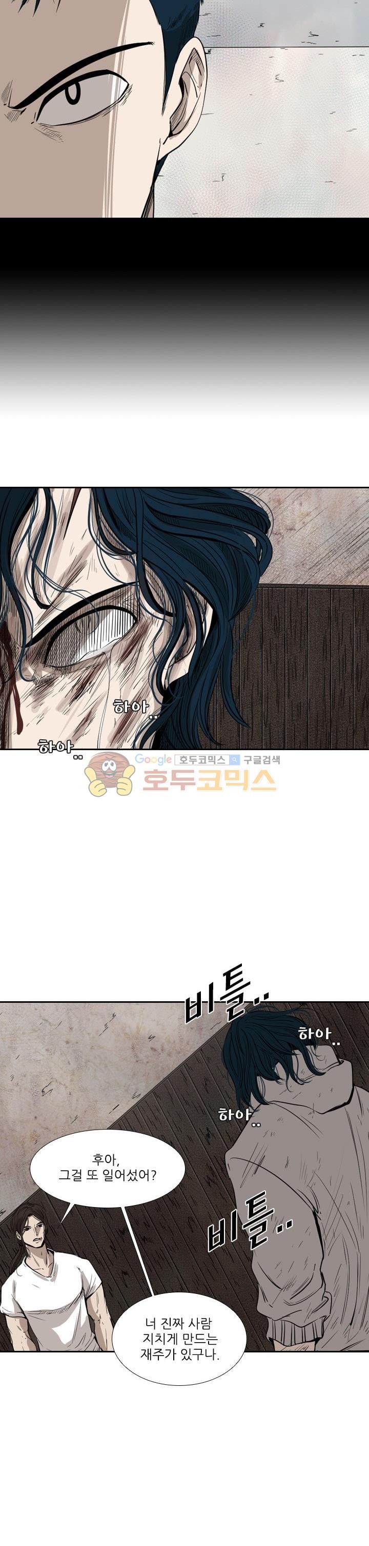 Shark Ch.112 p11