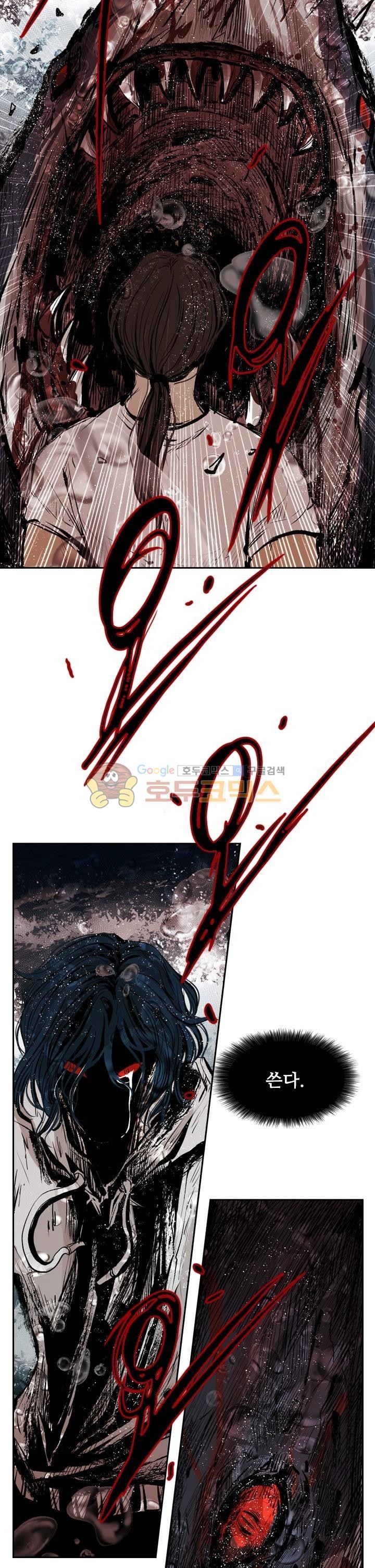 Shark Ch.112 p13