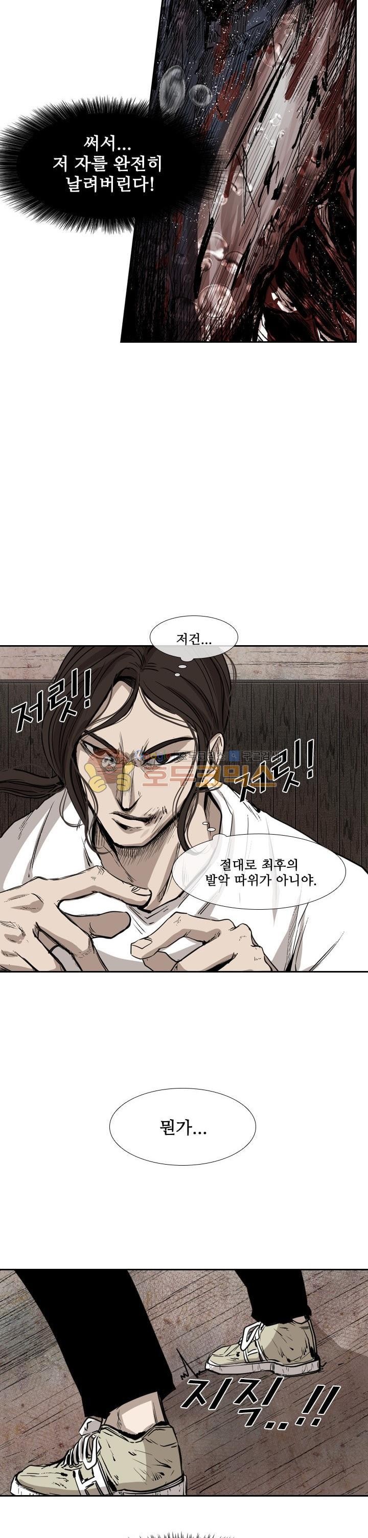 Shark Ch.112 p14