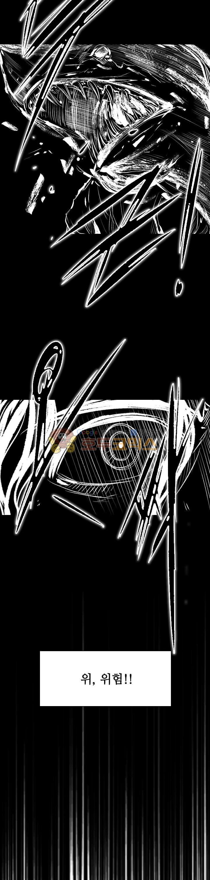 Shark Ch.112 p19