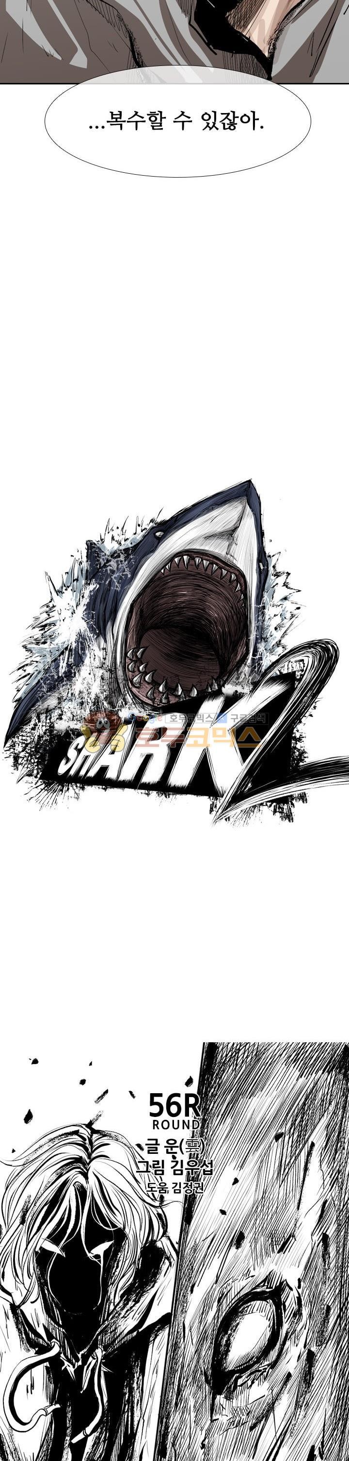 Shark Ch.112 p2