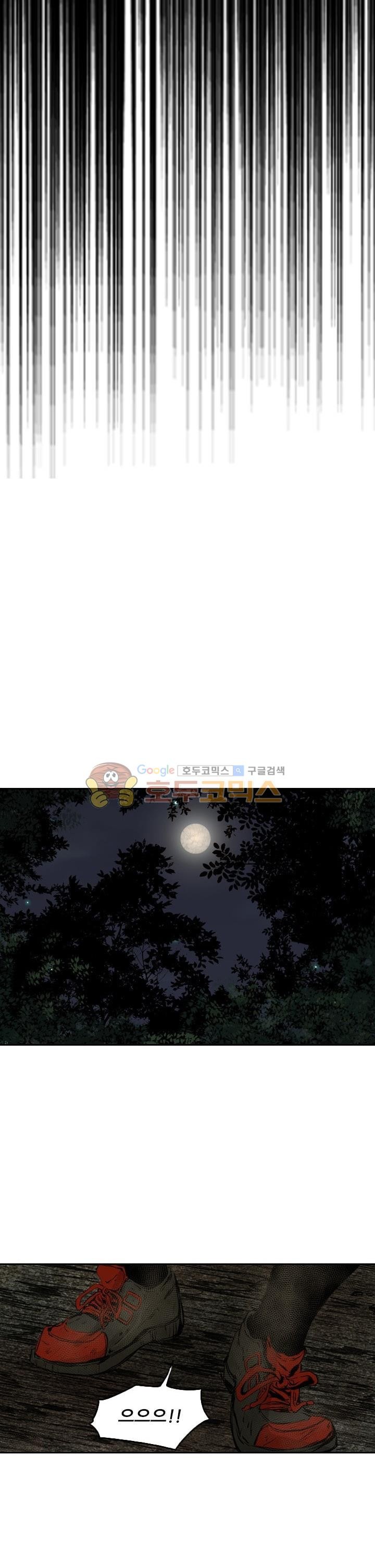 Shark Ch.112 p20