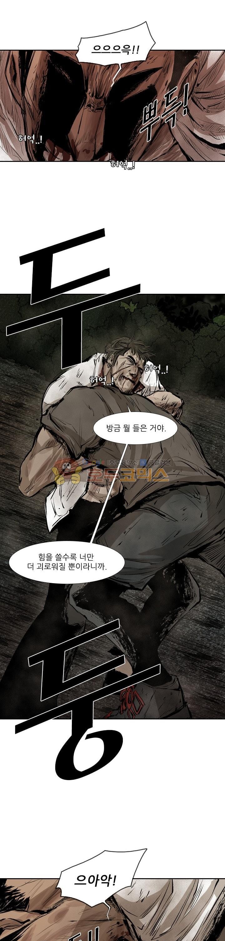 Shark Ch.112 p21