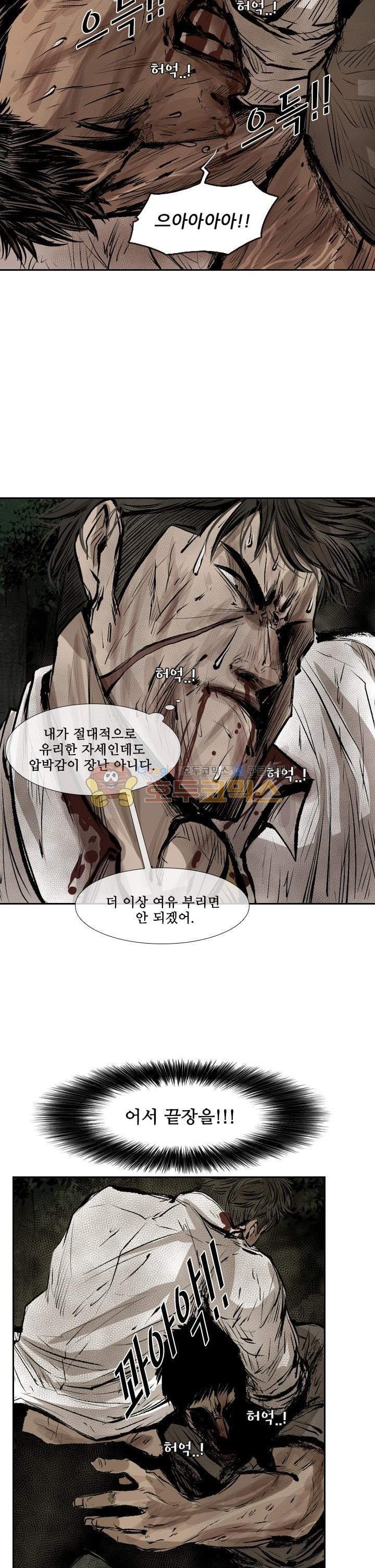 Shark Ch.112 p22