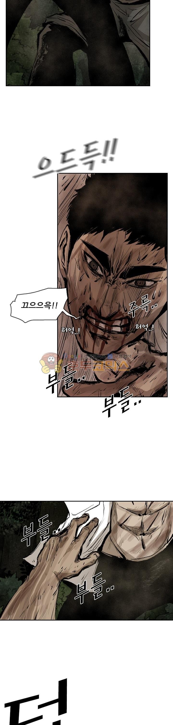 Shark Ch.112 p23