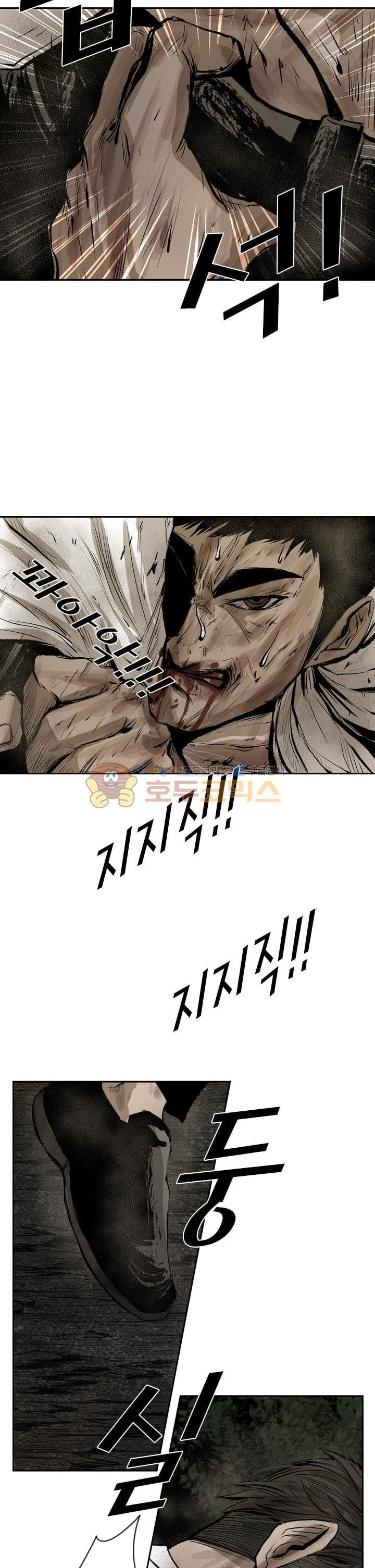 Shark Ch.112 p24
