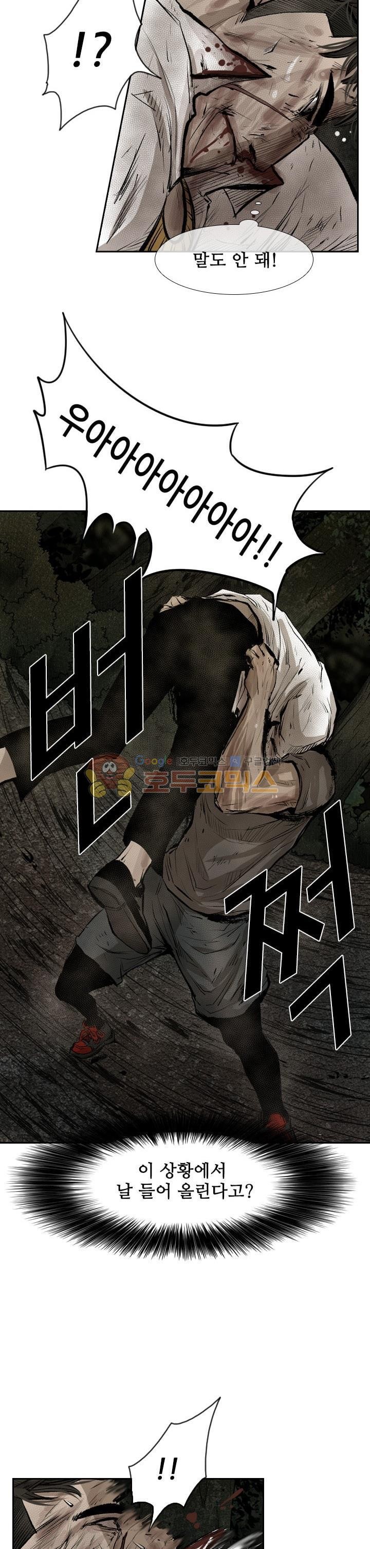 Shark Ch.112 p25