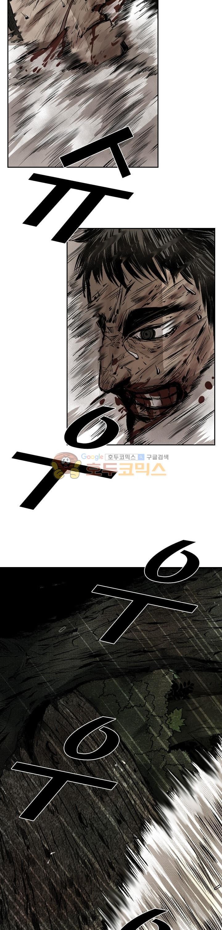 Shark Ch.112 p26