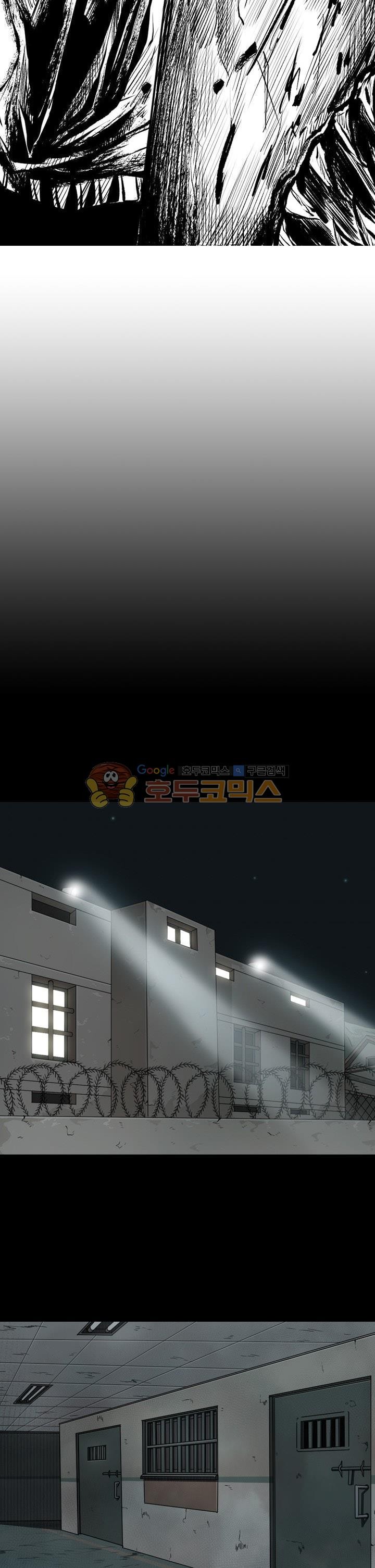 Shark Ch.112 p3