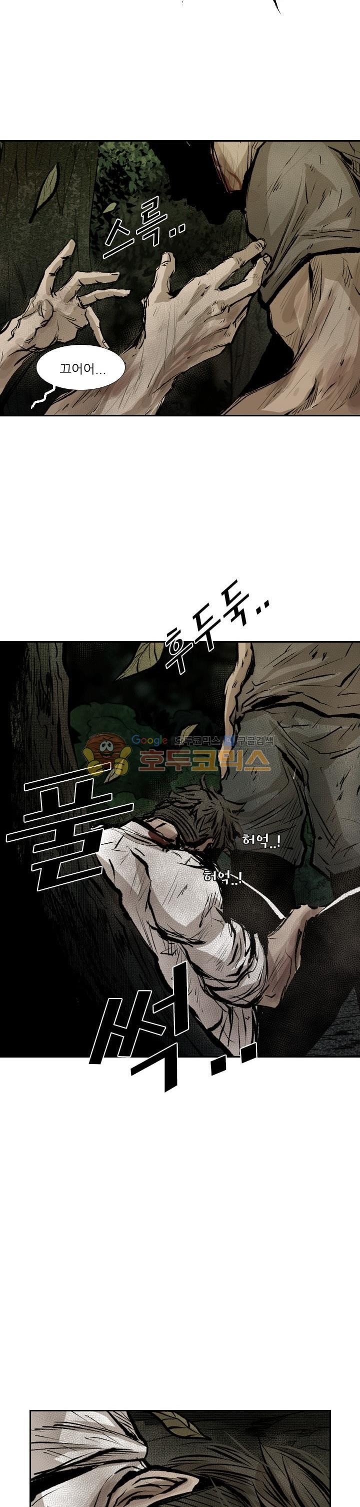 Shark Ch.112 p30
