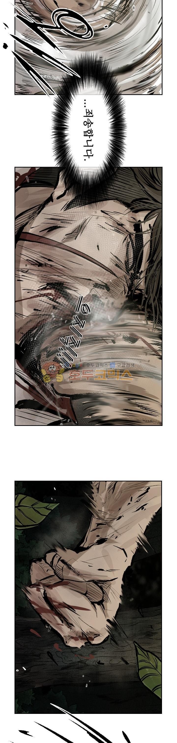 Shark Ch.112 p32