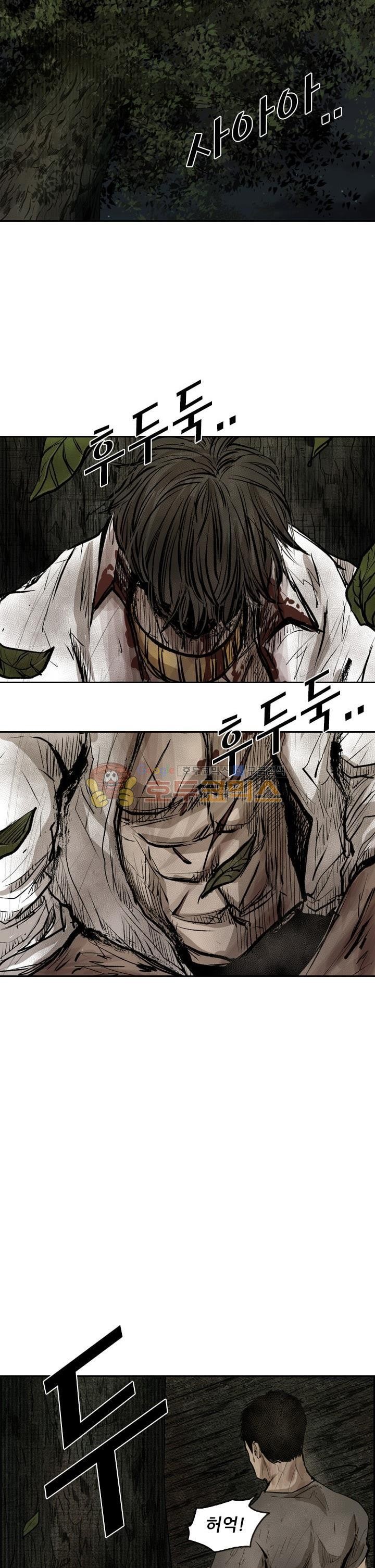 Shark Ch.112 p35