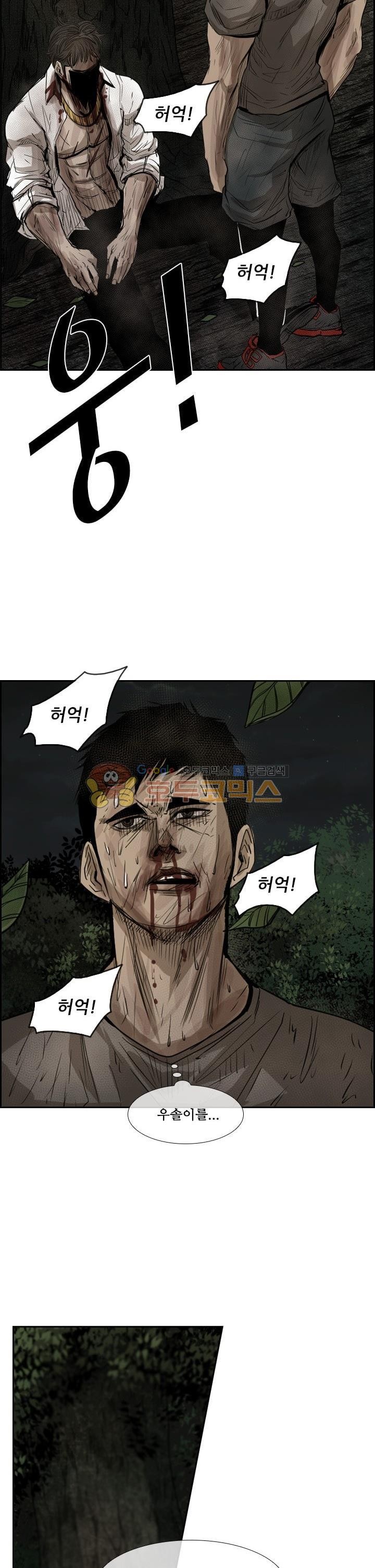 Shark Ch.112 p36