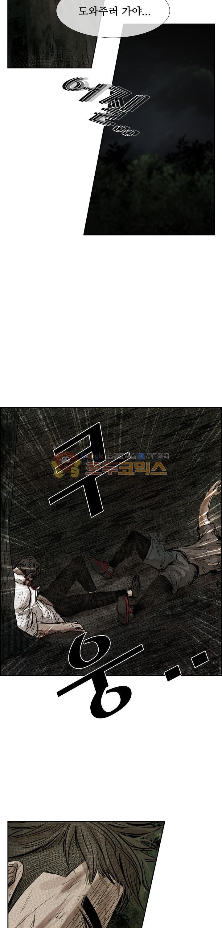 Shark Ch.112 p37